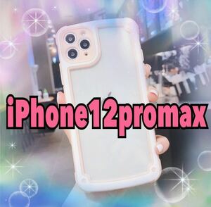 【iPhone12promax】ピンク iPhoneケース 大人気 シンプル　可愛い　人気商品　数量限定　お買い得　送料無料　お揃い　iPhone カバー