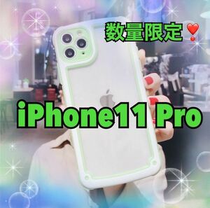 【iPhone11pro】グリーン iPhoneケース シンプル フレーム　カバー 可愛い　送料無料　お買い得　数量限定　お揃い　iPhone 大人気