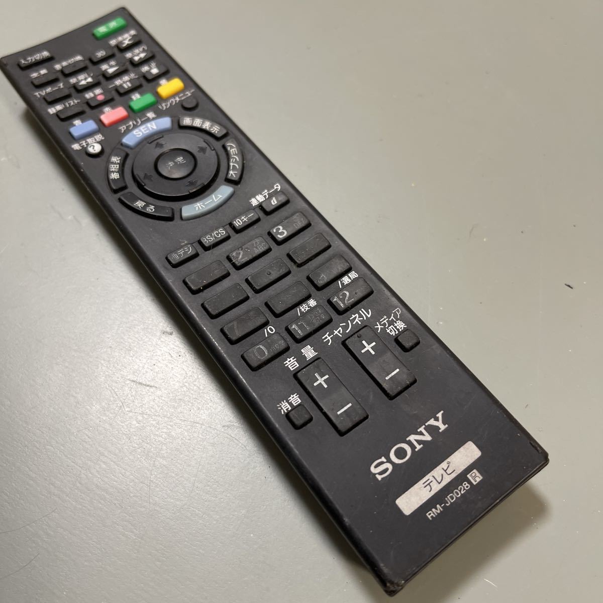 セットアップ SONY BRAVIA W920A KDL-46W920A fawe.org
