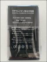 ビクター BN-VG138等のバッテリー充電器　互換GZ-HM670、GZ-HM690、GZ-HM880、GZ-HM890、GZ-HM990、GZ-MS230、GZ-E265等_画像2