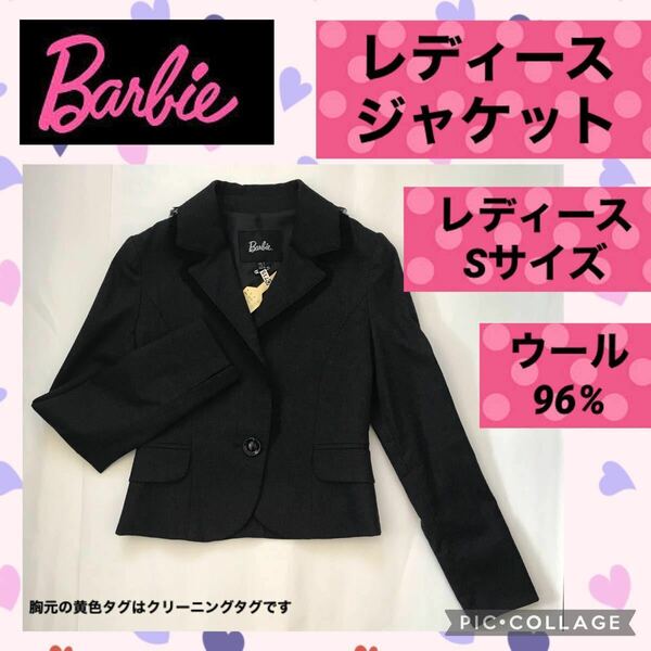 Barbie テーラード ジャケット レディース グレー フォーマル フリル 卒業式 入学式 面接 就活 オフィス ビジネス 入社