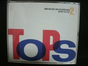 ●送料無料●中古CD● 2CD /プロモ盤 / TOPS / NEW RELEASE AND RECOMMENDED SOUND GALLERY '93-2 / 矢沢永吉 大貫妙子 仲井戸麗市 他