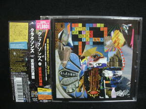 ●送料無料●中古CD● クラクソンズ / KLAXONS / 近未来の神話 / Myths Of The Near Future 