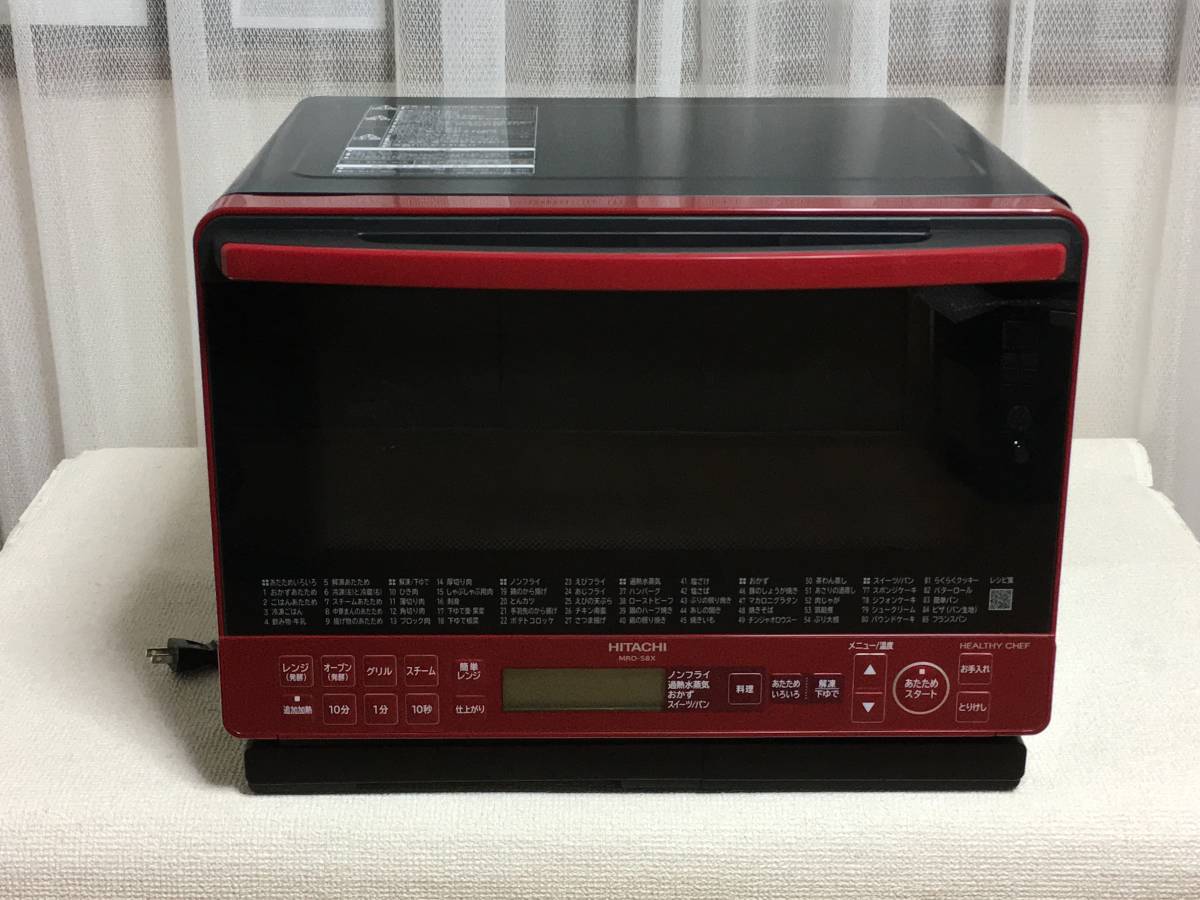 超人気新品 HITACHI 日立加熱水蒸気オーブンレンジMRO-S8X W 2019年製