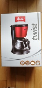 メリタコーヒーメーカーツイスト ルビーレッド 新品 未使用 未開封