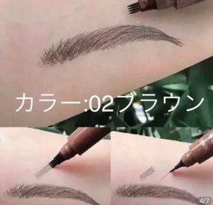 【話題】3D 眉毛タトゥーペン スケッチ液体 アイブローペンシル (ブラウン)