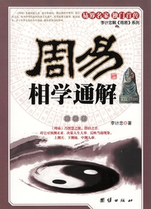 9787802147003.... through . Chinese publication China classical literature 