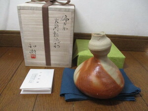  Nakamura peace . Bizen fire .. sake bottle fire . sake cup and bottle also box / Nakamura six . Nakamura genuine 