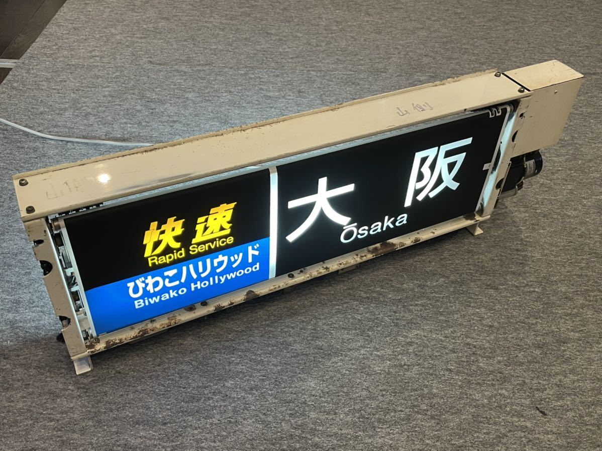 2022福袋】 113系 方向幕(配線済行先表示器・簡易指令器付) 幕張車 ...