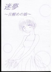 ゴーストハント ナル麻衣の値段と価格推移は 2件の売買情報を集計したゴーストハント ナル麻衣の価格や価値の推移データを公開 ゴーストハント ナル麻衣の値段と価格推移は 2件の売買情報を集計したゴーストハント ナル麻衣の価格や価値の推移データを公開