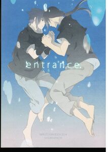 《ナルト・イタチ サスケ》 entrance.　/　凍傷炎　/　としお　/　漫画