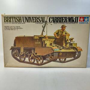 1/35b brick n* carrier England army figure 2 body attaching Tamiya model small deer Tamiya breaking the seal settled used not yet constructed plastic model rare out of print 