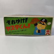 それゆけ!!ヤスダくん!! ガンバレ!!タブチくん!! ゼンマイ歩行 バンザイ バンダイ 中古未組立プラモデル レア 絶版 当時モノ_画像2