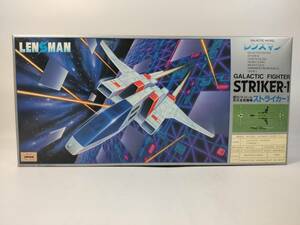 1/72 銀河パトロール 高性能戦闘機 ストライカー１ ギャラクティックパトロール レンズマン トミー TOMY 中古未組立プラモデル レア 絶版