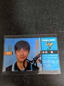  vi  cell Kobe Yoshida . autograph autograph card 