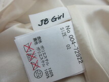 JB GIRL/ジェイビーガール：もこもこスカート ファースカート アイボリー サイズ2/レディース/秋冬向け/中古/USED_画像5