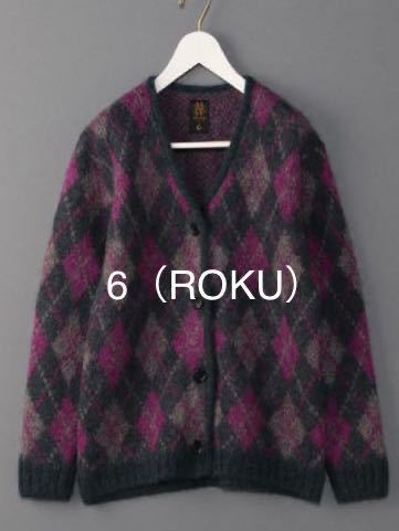クラシックトップス6 ROKU モヘヤ シャギー Vネックカーディガン ピンク 新品未使用 www