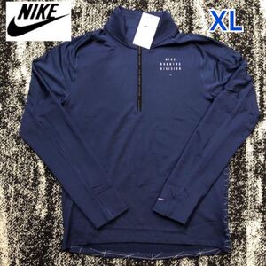 ナイキ エレメント ラン ディビジョン ネイビー メンズXL 定価8800円