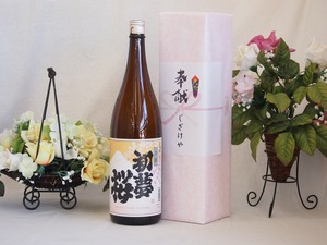  ground . festival for .. sake Aichi prefecture production japan sake sake set ( gold . sake structure the first dream Sakura on .1800ml× 1 pcs ) design calligrapher . rice field Kiyoshi . work one design 1 number 