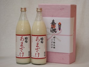  sweet sake amazake . ground . festival for .. sake 2 pcs set ( Fukuoka prefecture country . domestic production rice use Alc0% 900ml× 2 ps ) design calligrapher . rice field Kiyoshi . work one design 3 number 