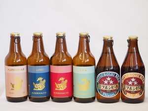  craft beer 6 pcs set ( Alto pirusna- Indy a pale platinum e-rumitsubosipirusna-mitsubosi pale e-ru) 330ml×6ps.