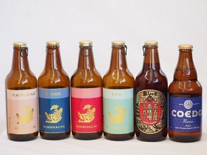  craft beer 6 pcs set ( Alto pirusna- Indy a pale platinum e-ru Nagoya red taste . Rugger lapis lazuli ) 330ml×5ps.@333ml× 1 pcs 