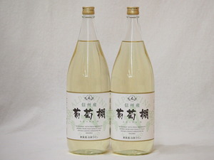 Japan wine set Shinshu production .. shelves white wine set middle .( Nagano prefecture )1800ml×2