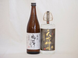 . sake shochu .. comparing 2 pcs set manner .(....)36 times heaven ground god Akira 40 times )720ml× 2 ps 