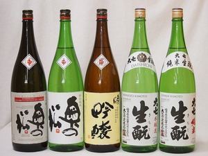  new Tohoku japan sake 5 pcs set ( inside. pine ginjo ( Fukushima prefecture ) inside. pine all rice ginjo ( Fukushima prefecture ) inside. pine special junmai sake ( Fukushima prefecture ) large 7 raw .. junmai sake ( Fukushima prefecture ) large 7 raw ..book