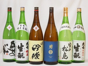  Tohoku japan sake 6 pcs set ( inside. pine ginjo ( Fukushima prefecture ) inside. pine special junmai sake ( Fukushima prefecture ) large 7 raw .. junmai sake ( Fukushima prefecture ) large 7 raw ..book@. structure ( Fukushima prefecture ) south part beautiful person ginjo 