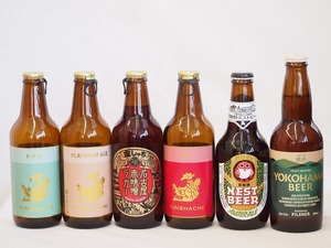  craft beer 6 pcs set ( amber e-ru Alto Indy a pale platinum e-ru Yokohama pirusna- Nagoya red taste . Rugger ) 330ml×6ps.