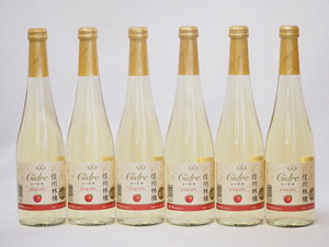  Shinshu ..si- dollar Sparkling wine set Shinshu production 100% a little ..( Nagano prefecture )500ml×6