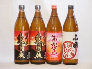 宮崎県東国原芋焼酎飲み比べ4本セット(東国原2本 赤霧島 初心者お断り)900ml×4本