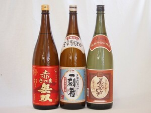  classical potato shochu 3 pcs set all amount yellow gold thousand . Ikkomon ( Ikkomon ) red corm purple corm . included red Satsuma peerless domestic production corm 100% dream. .. time 1800ml×3ps.