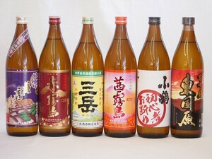 初心者お断り芋焼酎飲み比べ6本セット(三岳 赤霧島 茜霧島 東国原 紫芋薩摩富士)900ml×6本