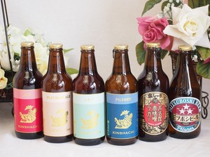  selection microbrew 6 pcs set region limitation craft beer ( Tokai district ).. comparing 6 pcs set 330ml×6ps.