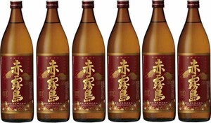 芋焼酎 赤霧島 25度 900ml × 10本 瓶