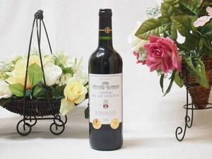 ボルドー赤ワイン フランスワインコンクール金賞受賞！ 750ml