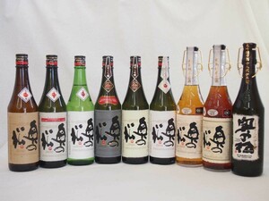 9 pcs set inside. pine sake structure luxurious japan sake special 9 pcs set ( Fukushima prefecture )