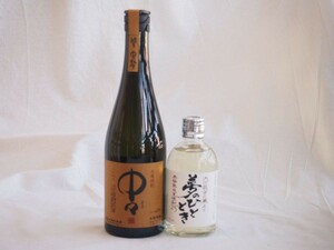 麦焼酎厳選2本セット 中々720ml 熟成麦焼酎 夢のひととき300ml(宮崎県 大分県)