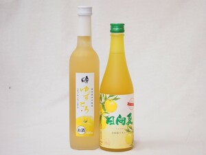 優勝セール!フルーツなお酒福袋セット（日向夏リキュール、ゆずとろ）500ml×2本