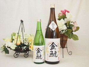 限定日本酒旨口セット じざけや限定 金鯱福袋（金鯱極旨 純米酒）720ml 1800ml(愛知県)