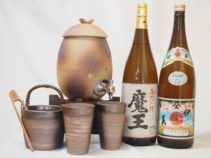 信楽焼・明山窯 焼酎サーバー 火色金小紋 2200ｃｃ(滋賀県)+萬古焼・備前金彩焼酎ペアカップ 氷入れ(三重県)+芋焼酎 伊佐