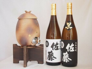 信楽焼・明山窯 焼酎サーバー 火色金小紋 2200ｃｃ(滋賀県)芋焼酎2本セット 佐藤白1800ｍｌ 佐藤黒1800ｍｌ(鹿児島