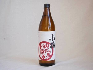 小正醸造 芋焼酎 初心者お断り芋の臭さがたまらない25度900ml×7本