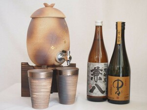 信楽焼・明山窯 焼酎サーバー 火色金小紋 2200ｃｃ(滋賀県)+萬古焼・備前金彩焼酎ペアカップ(三重県)+芋焼酎 兼八 中々