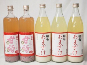  select sweet sake amazake 5 pcs set ( country .( Fukuoka prefecture )....900ml×3ps.@ country .( Fukuoka prefecture ) sweet sake amazake black rice 900ml× 2 ps ) total 5ps.