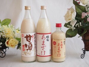 話題の国産豪華甘酒3本セット(あまざけ900ml有機米あまざけ500ml(福岡県)大関おいしい甘酒(兵庫県)900ml)計3本