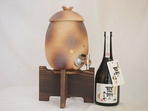 信楽焼・明山窯 焼酎サーバー 火色金小紋 2200ｃｃ(滋賀県)芋焼酎 濱田酒造 結 720ｍｌ(鹿児島)