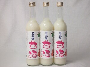 米・麹だけの原料!! 砂糖・添加物は不使用★岐阜県!!奥飛騨 麹の甘酒 500ml×3本